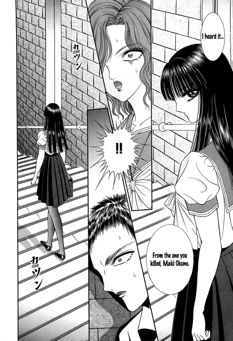 Shoujo Pandora Chapter 1 61